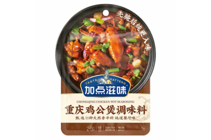 Taste Matters Chongqing Chicken Pot 加点滋味重庆鸡公煲 65gm（VIP会员价：RM3.50）